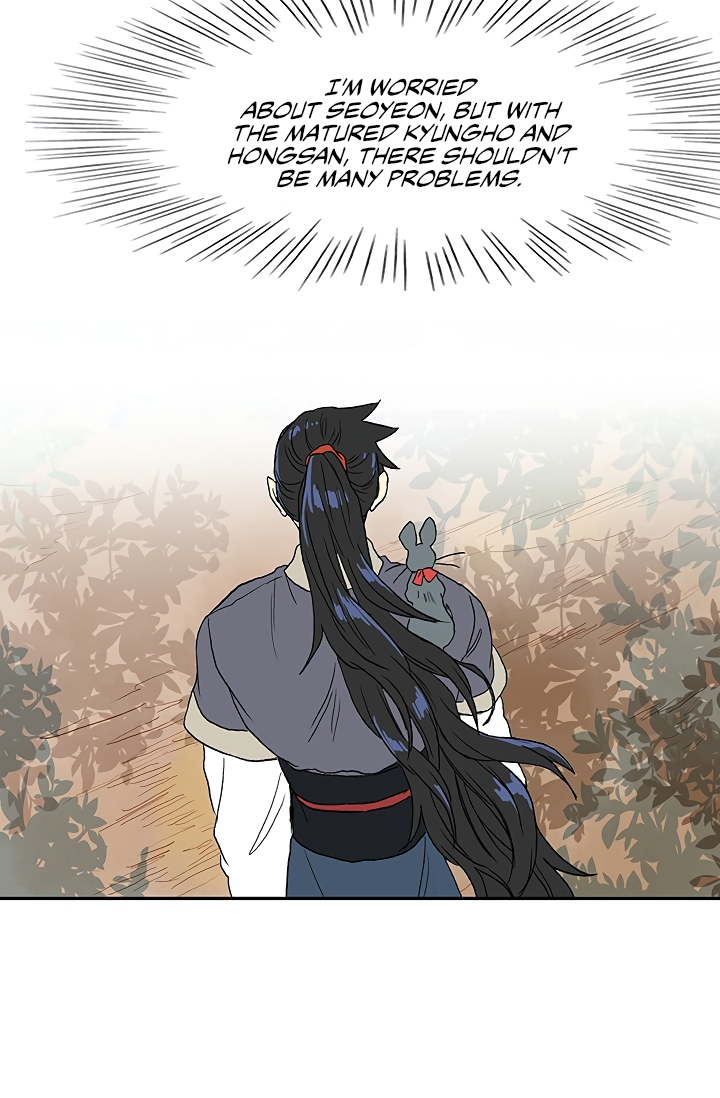 The Scholar's Reincarnation Chapter 88 45